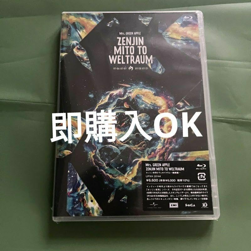 ミセス　ペンライト＋ゼンジン未到とヴェルトラウム　DVD セット ゼンジン未到とヴェルトラウム〜銘銘編〜』Blu-ray/DVD 初回限定BOX